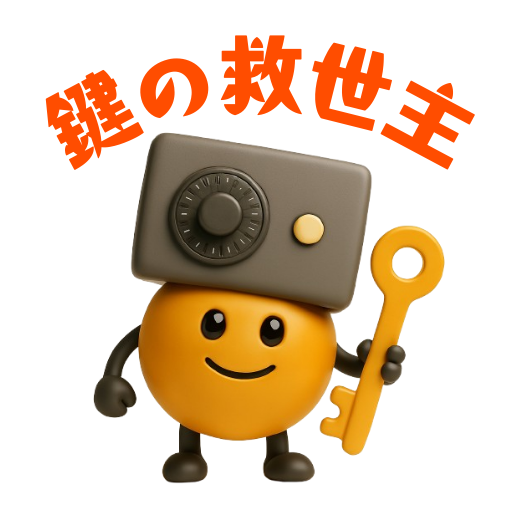 鍵の救世主ロゴ
